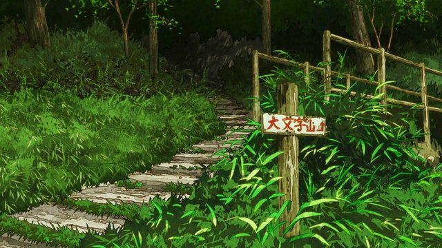 Daimonji Trailhead